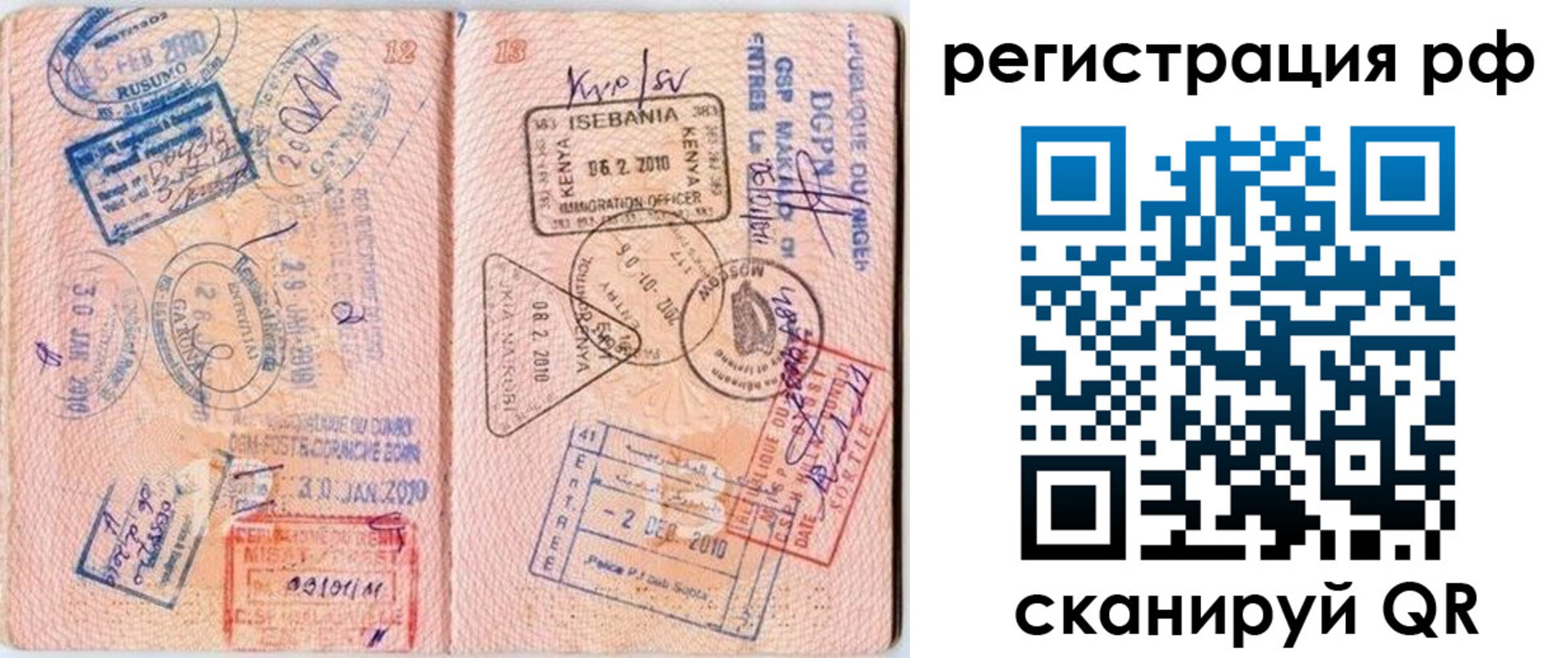 прописка для школы в Талдоме