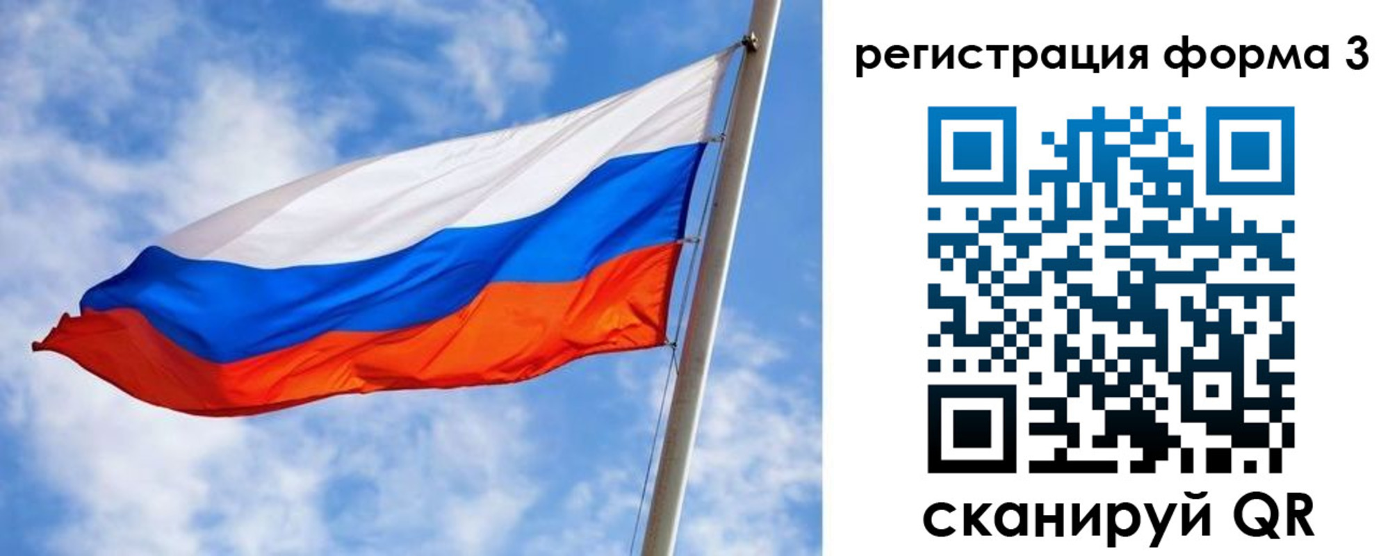 прописка законно в Талдоме